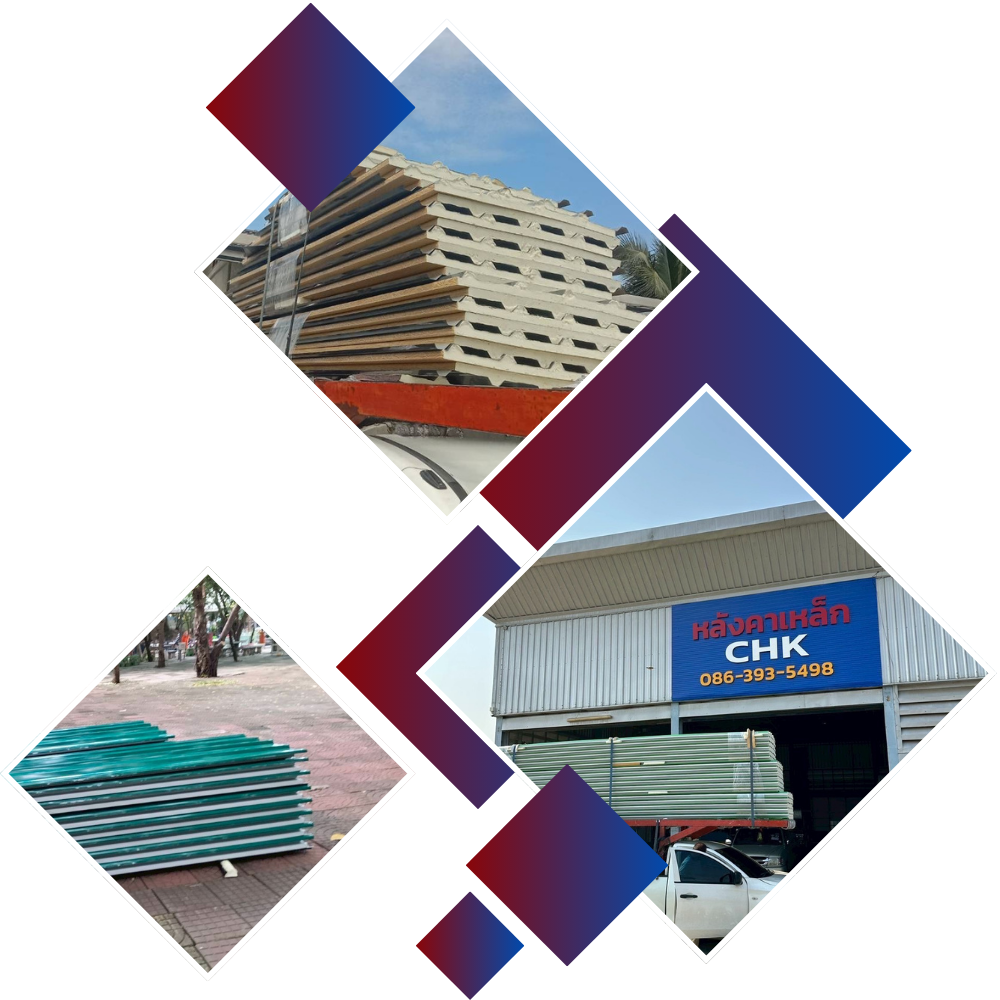 เมทัลชีท ราคาถูก ส่งฟรี นนทบุรี เมทัลชีท ราคาถูก ส่งฟรี นนทบุรี